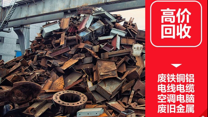 百色活动板房回收处理技术的研究进展
