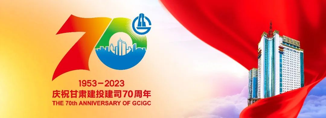 百色【抗震救灾】甘肃建投已累计完成2322套活动板房安装建设任务