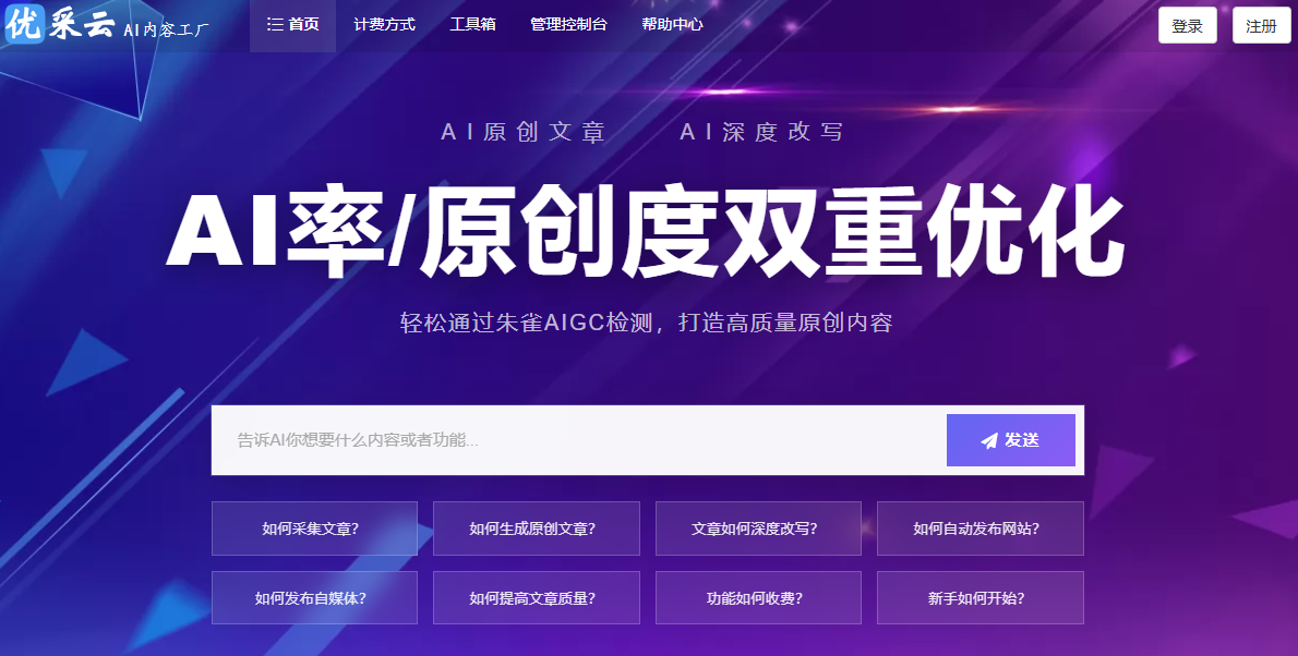 百色A test article pushed at 2026-08-12 17:22:13